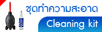  شӤҴ Cleaning kit Ҵ˭