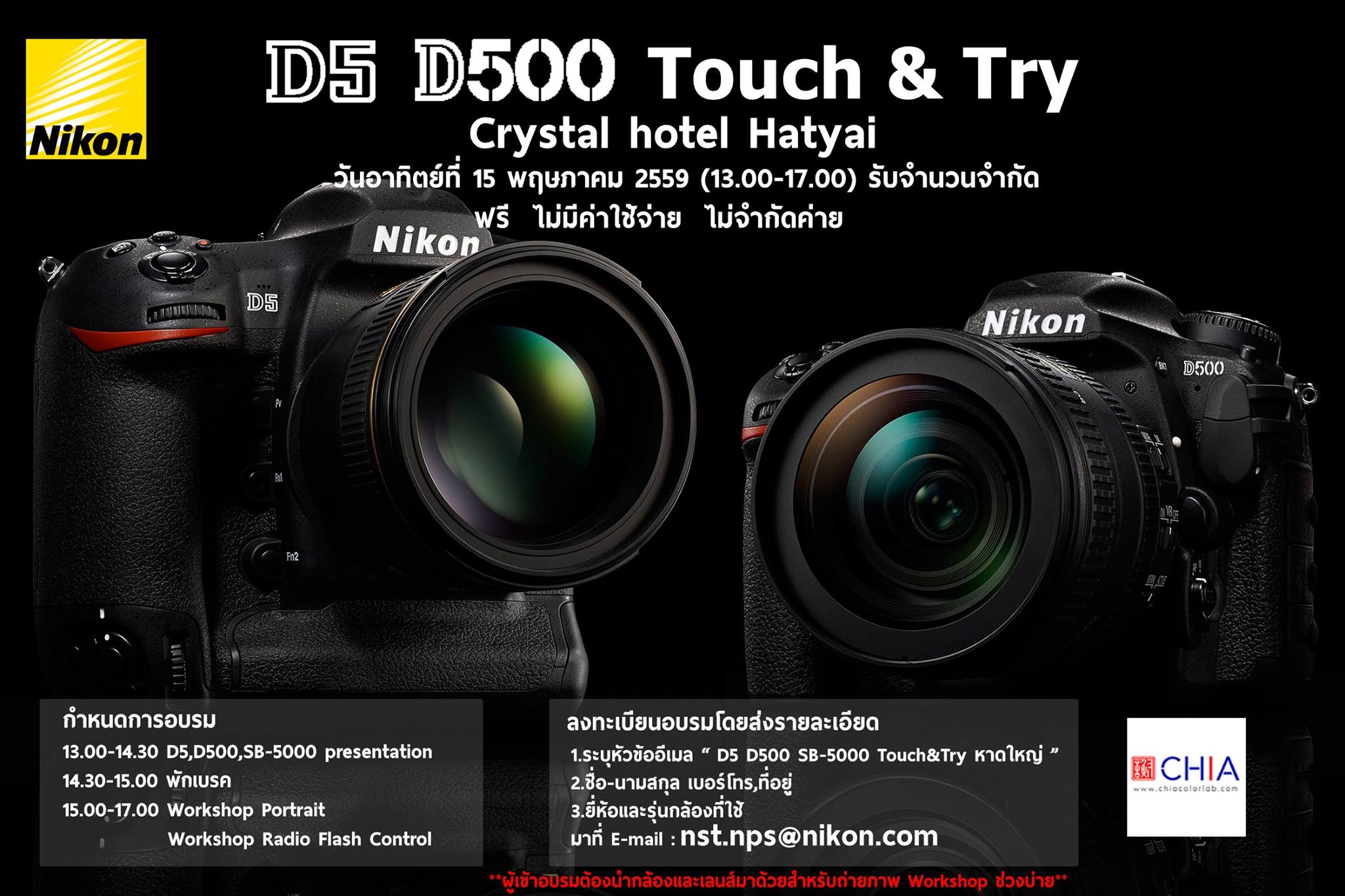 Nikon D5 Hatyai