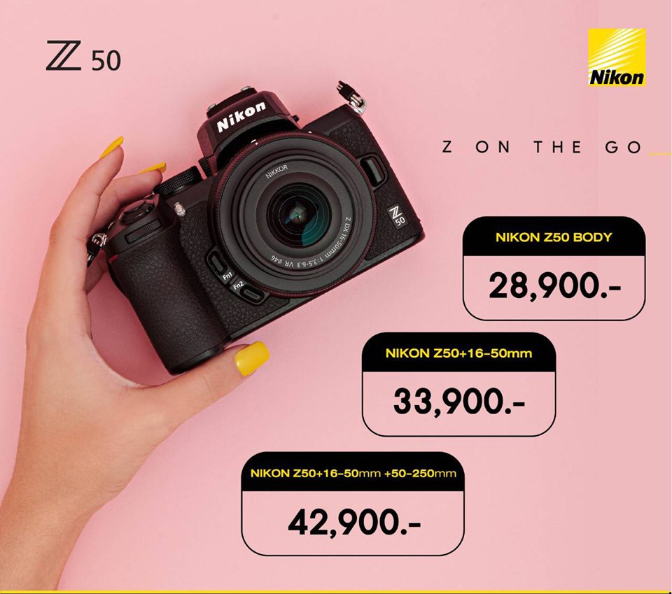 Nikon Z50 หาดใหญ่